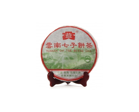 宜君普洱茶大益回收大益茶2004年彩大益500克 件/提/片